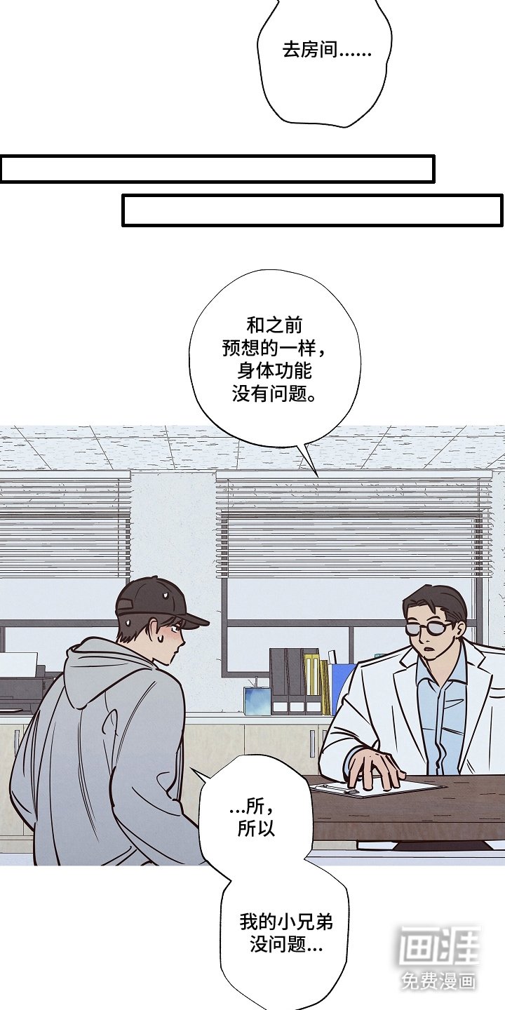 第13章：一个晚上