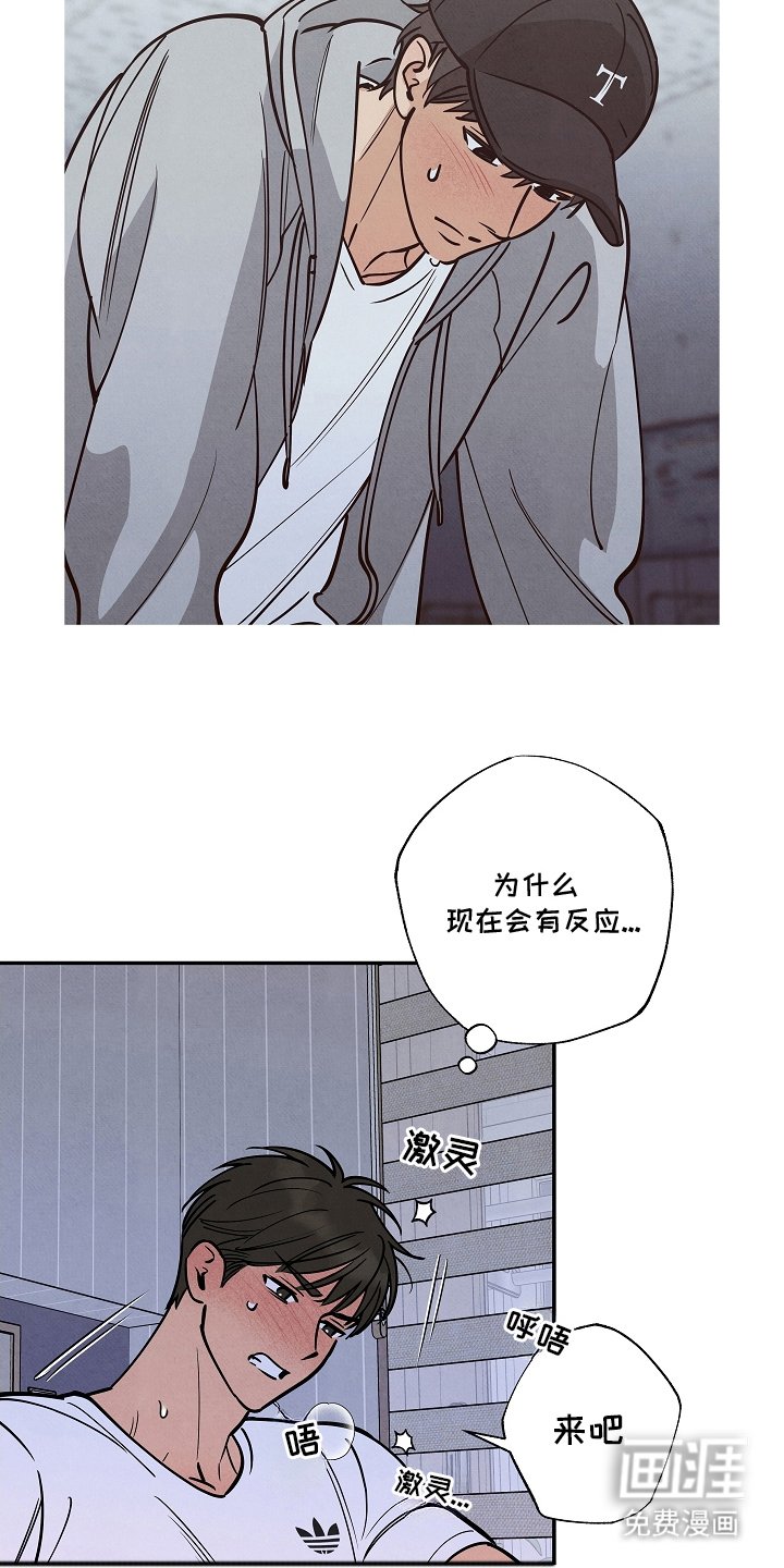第13章：一个晚上