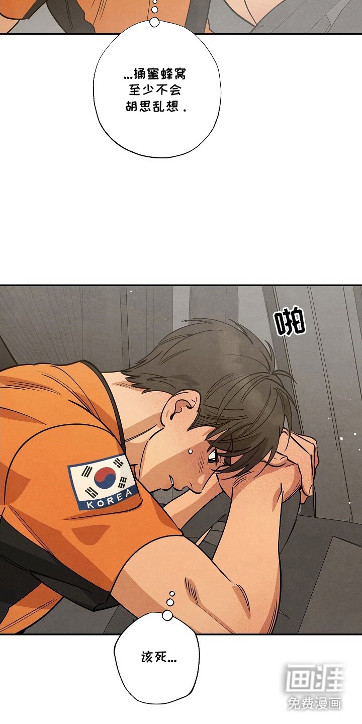 第14章：我不是