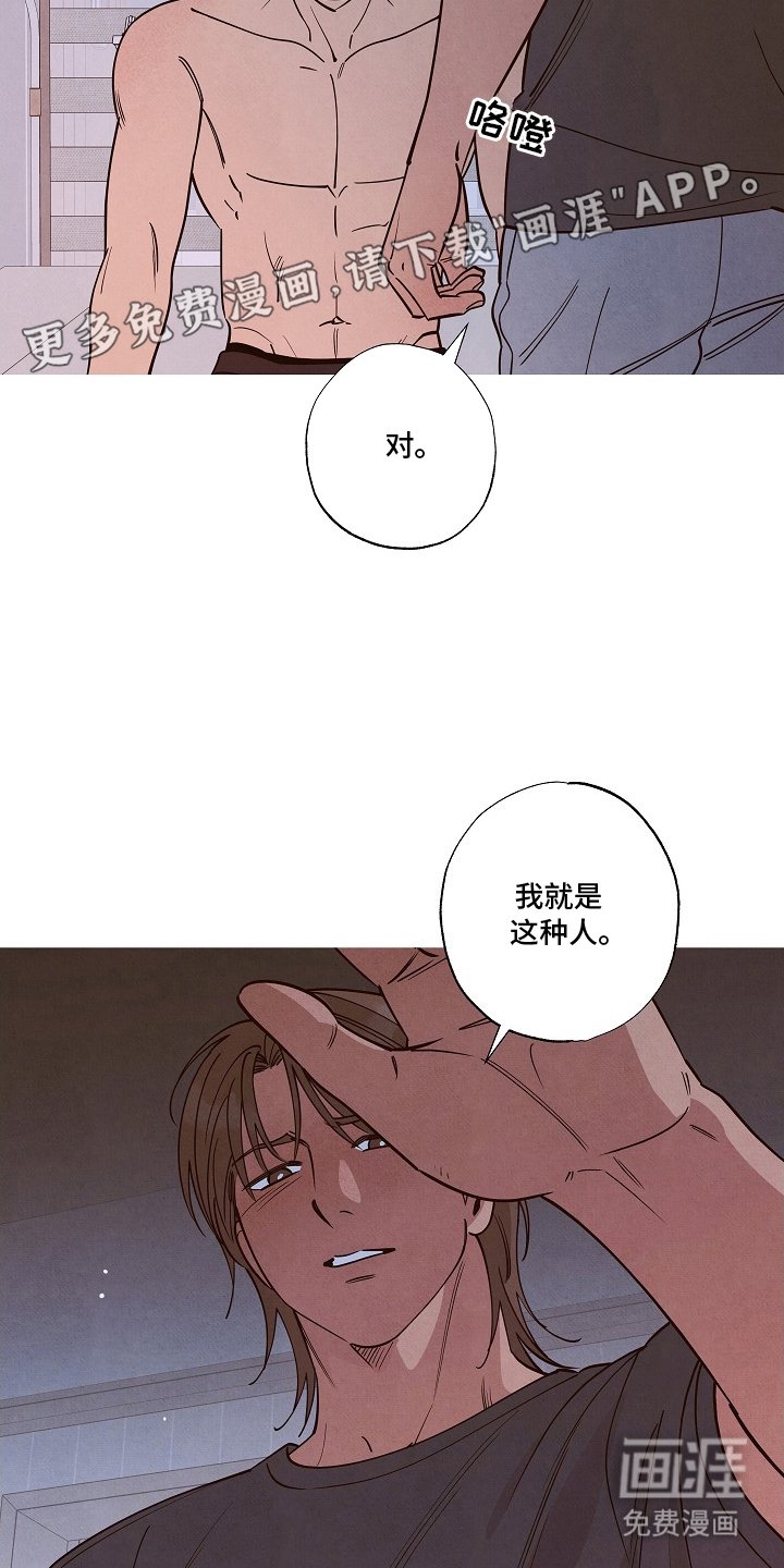第15章：让你明白