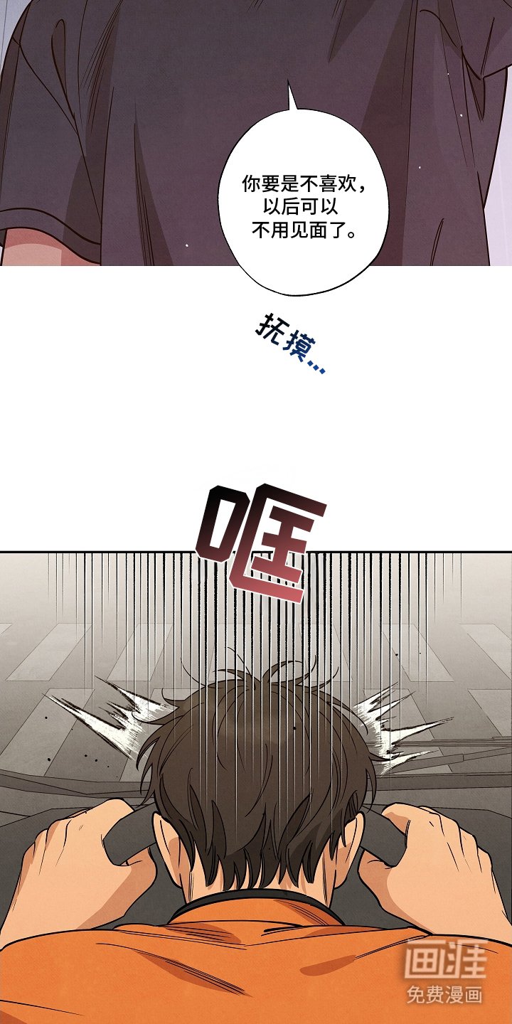 第15章：让你明白