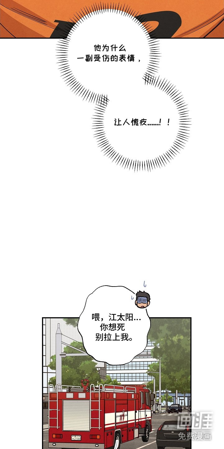 第15章：让你明白