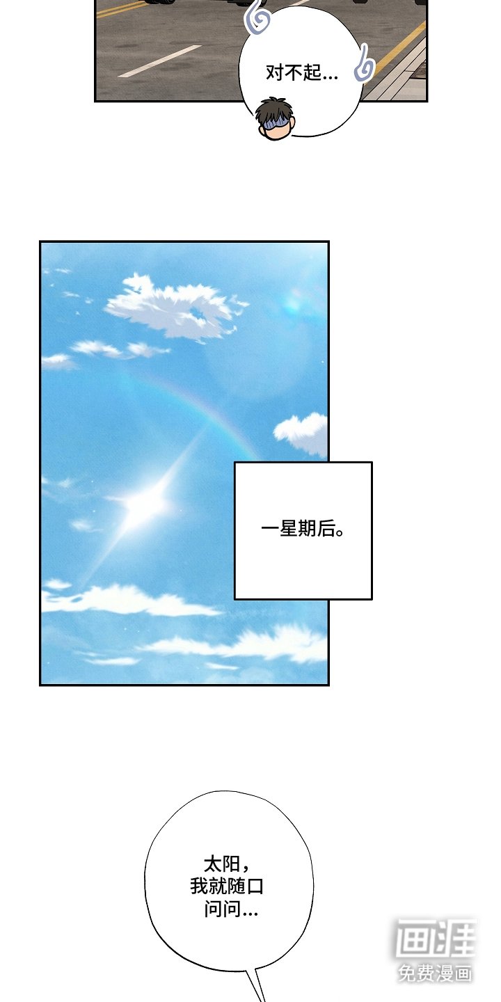 第15章：让你明白