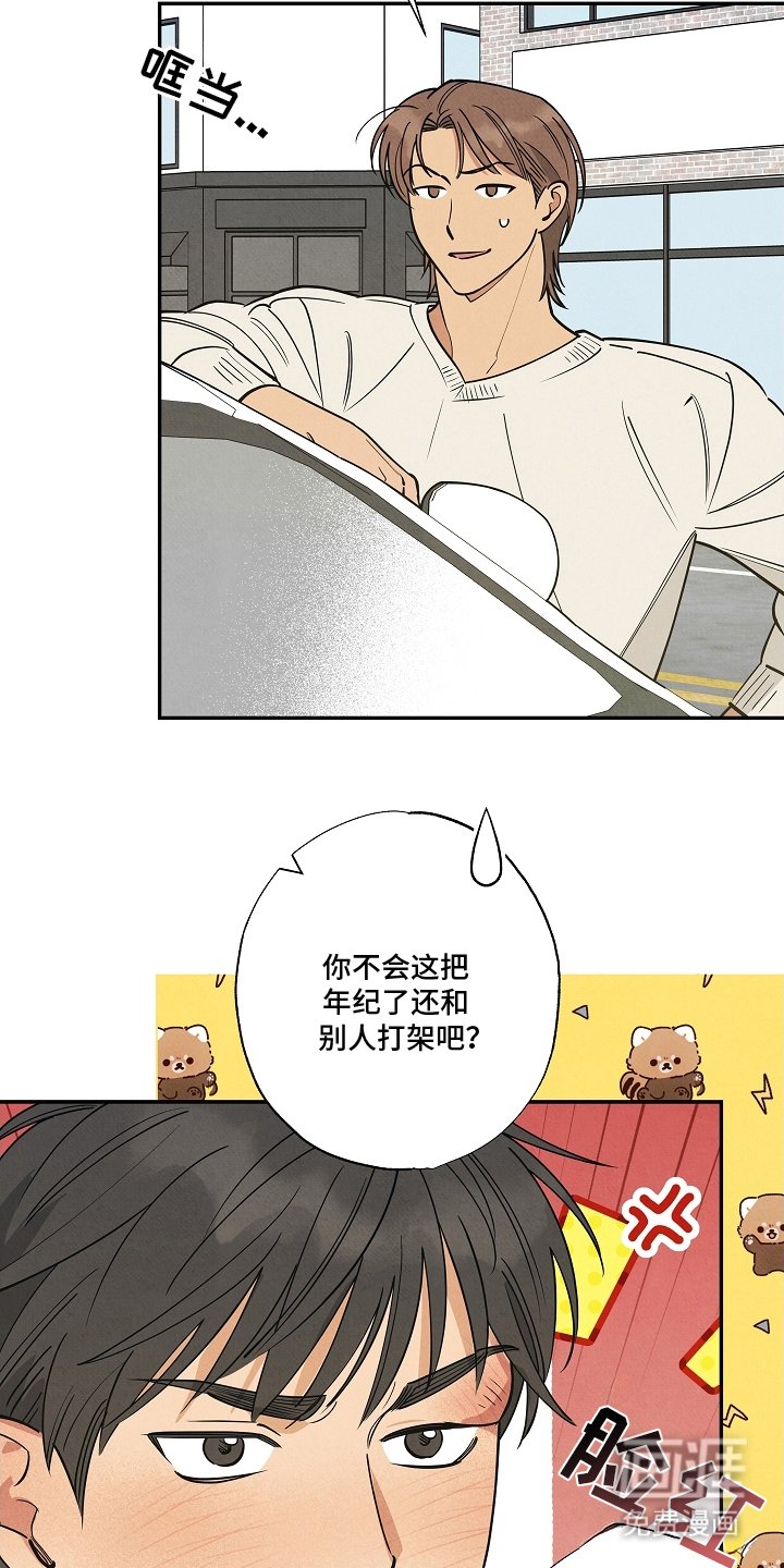 第15章：让你明白