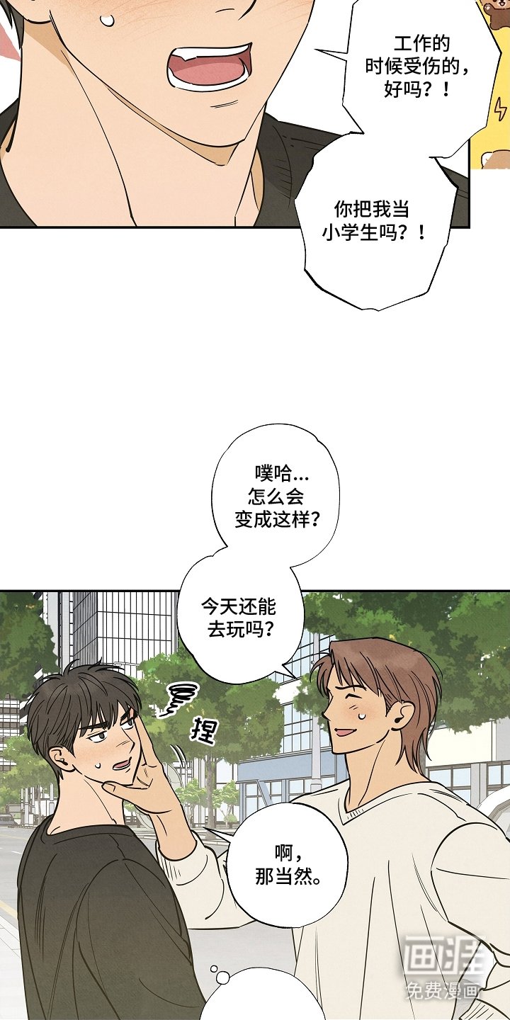 第15章：让你明白