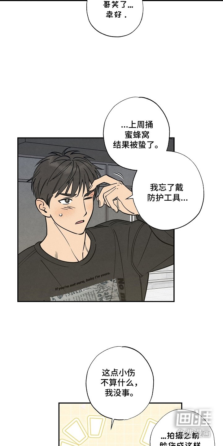 第15章：让你明白