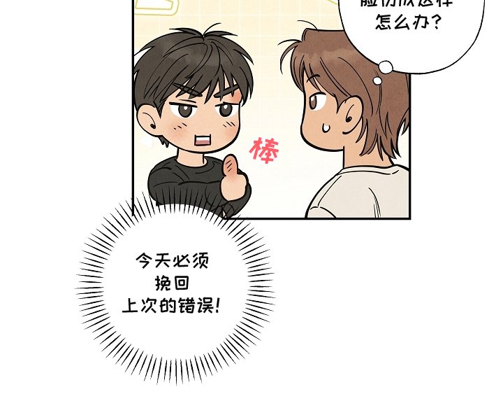 第15章：让你明白