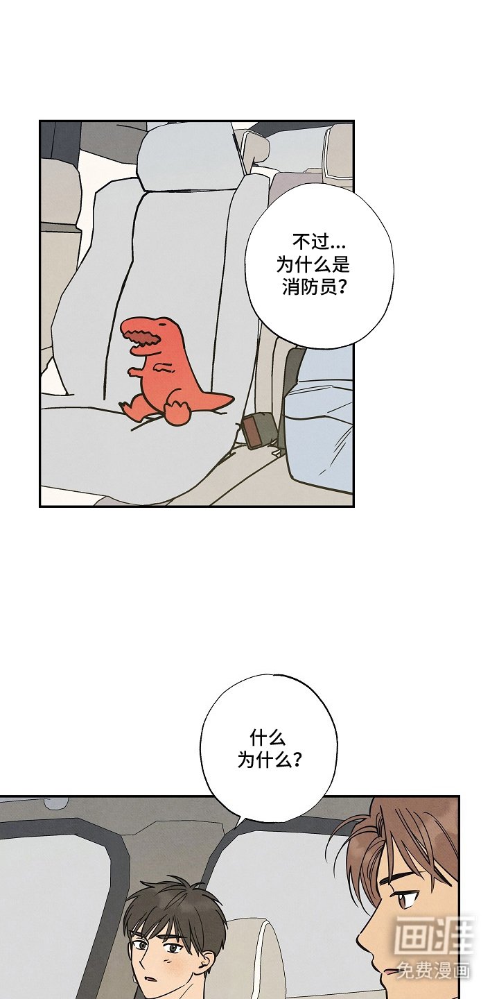 第15章：让你明白
