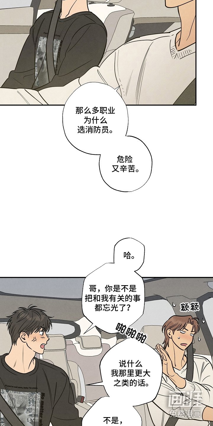 第15章：让你明白