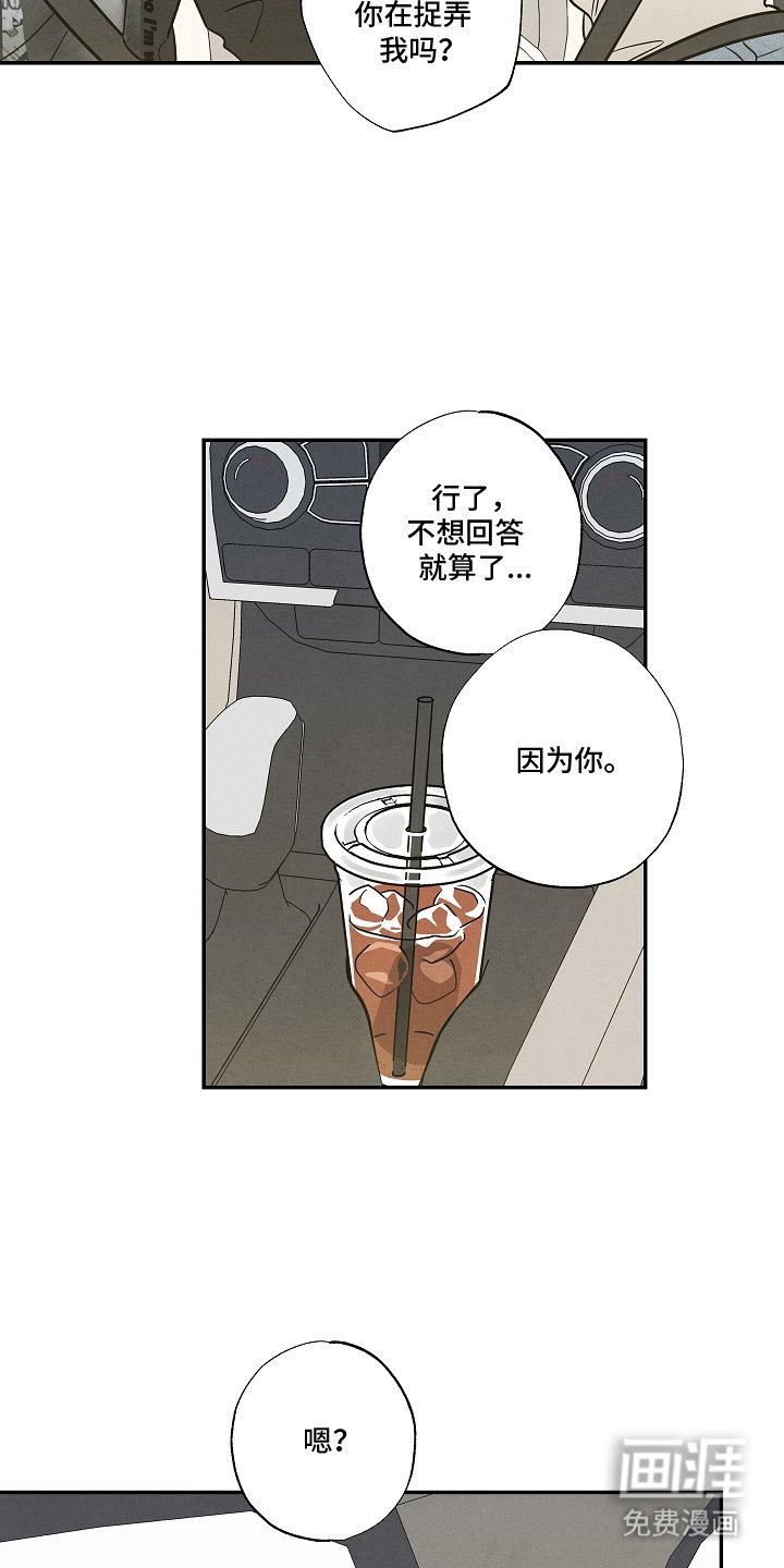 第15章：让你明白