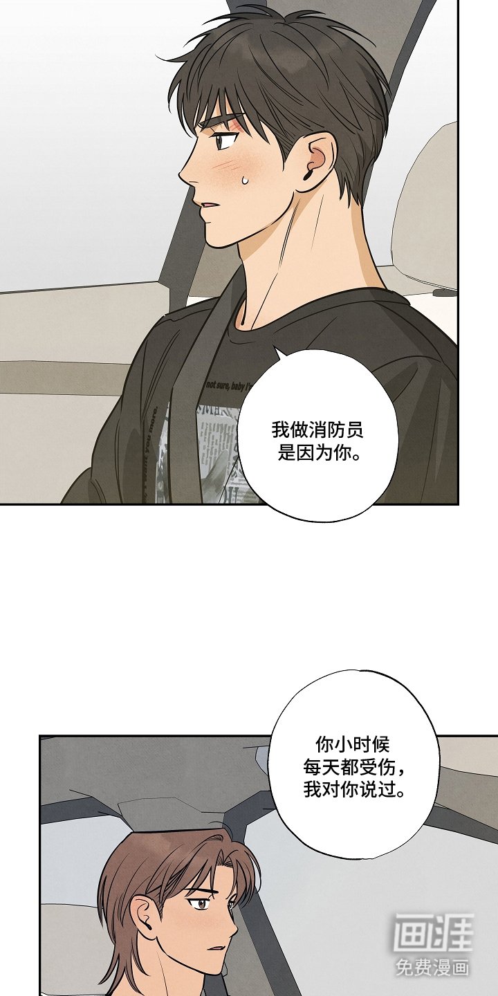 第15章：让你明白