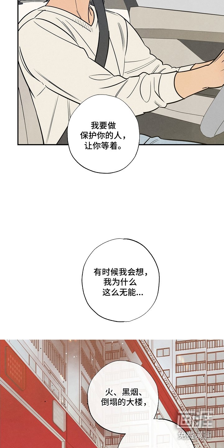 第15章：让你明白