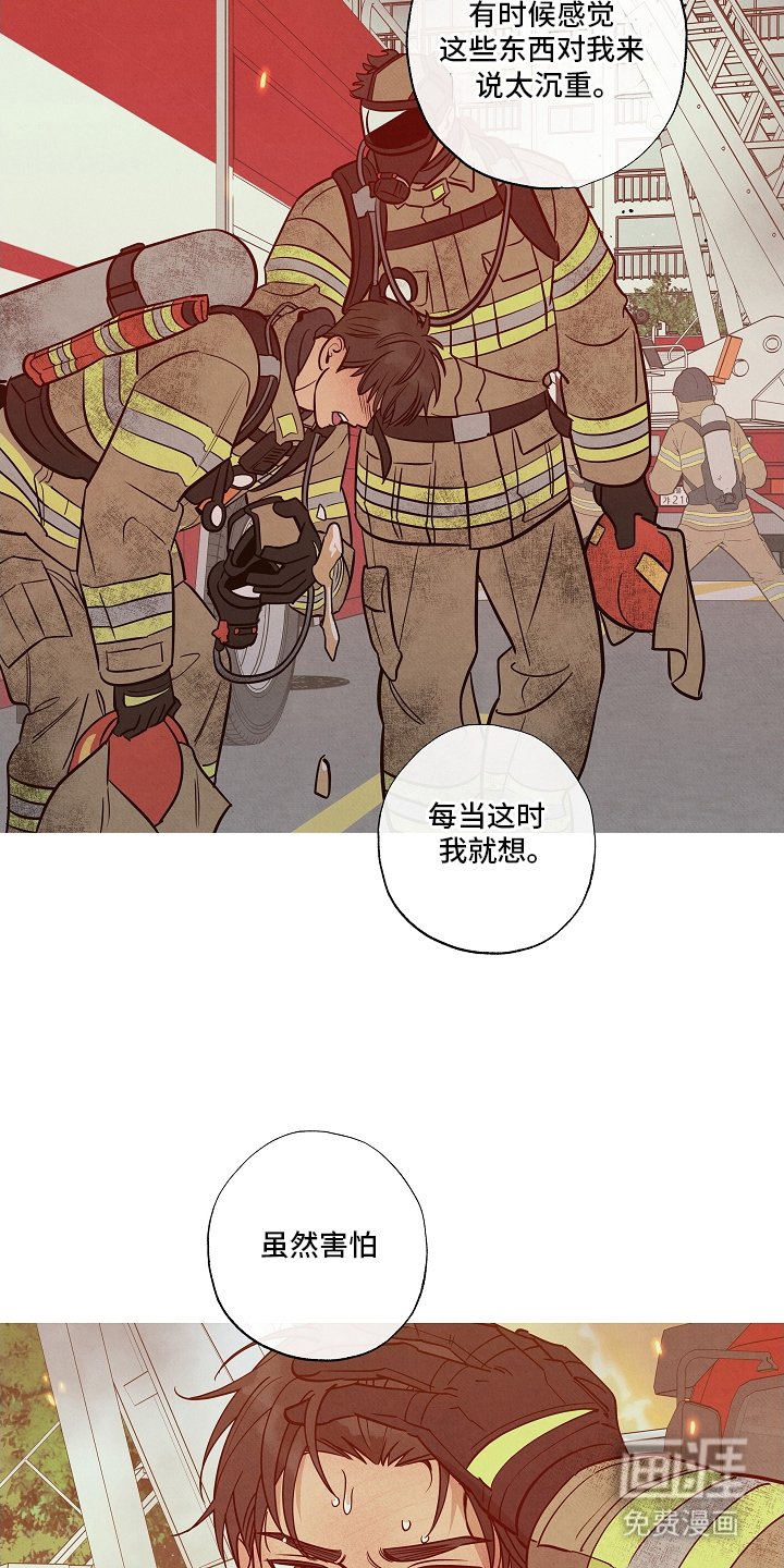 第15章：让你明白