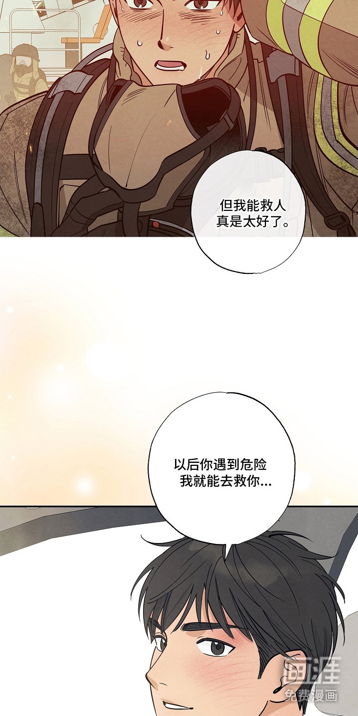 第15章：让你明白