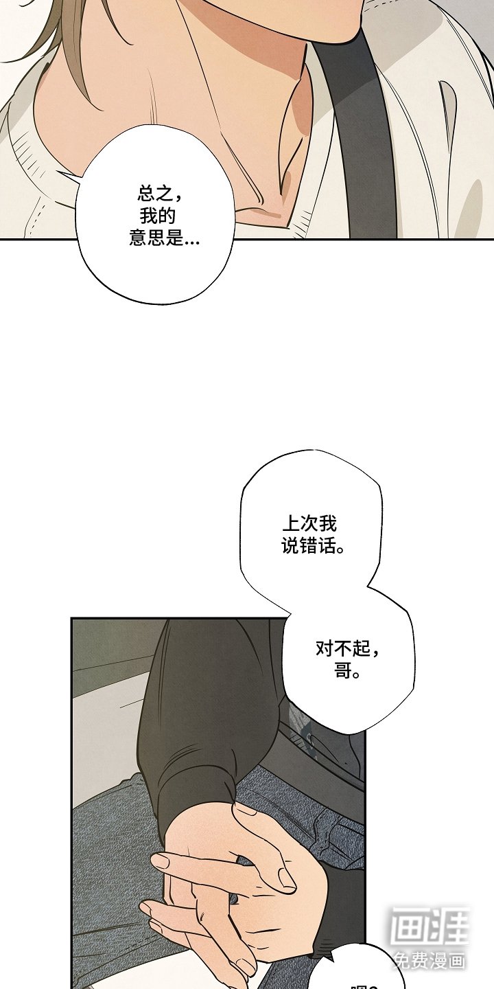 第15章：让你明白