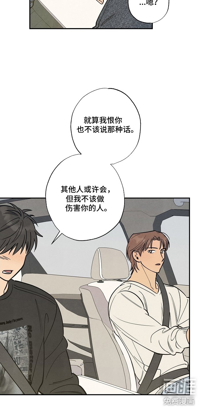 第15章：让你明白