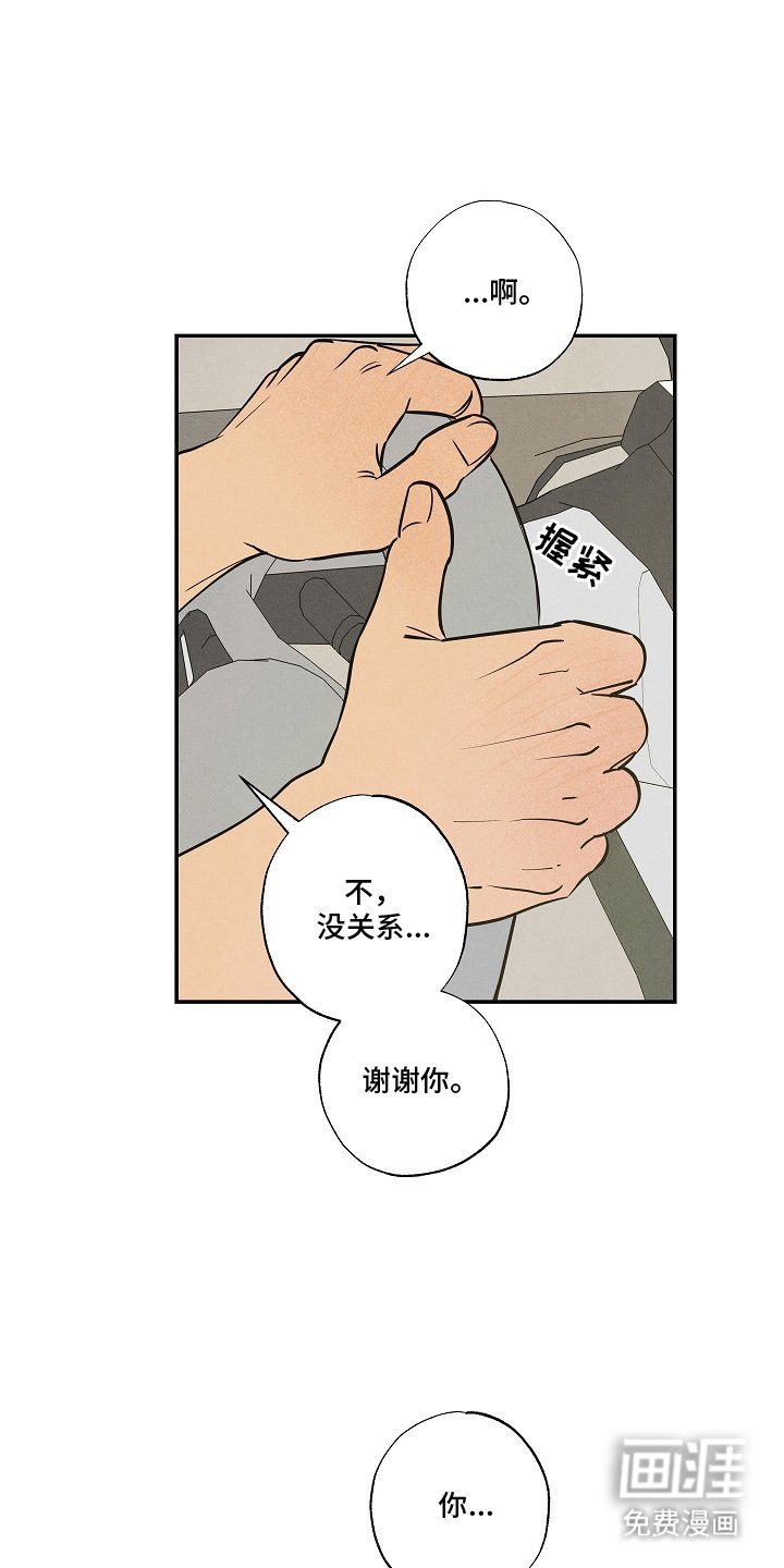 第15章：让你明白