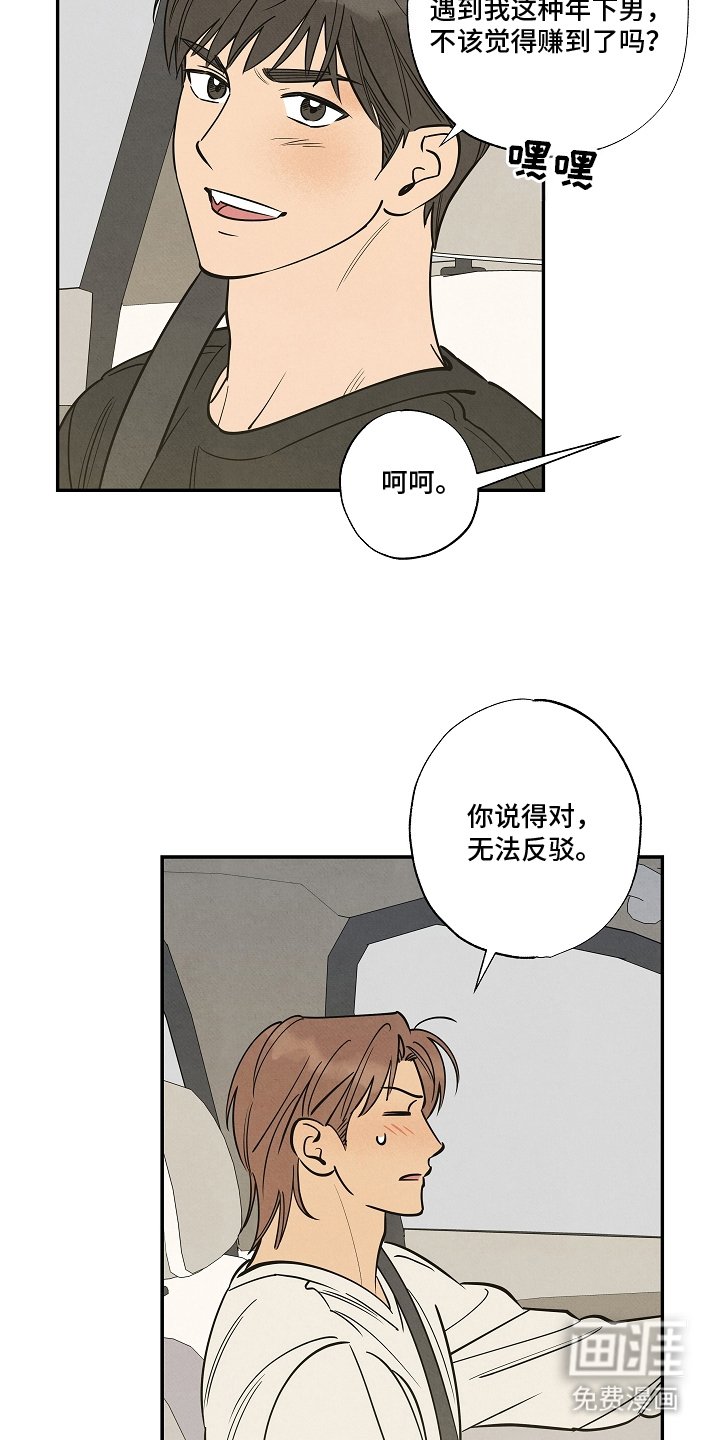第15章：让你明白