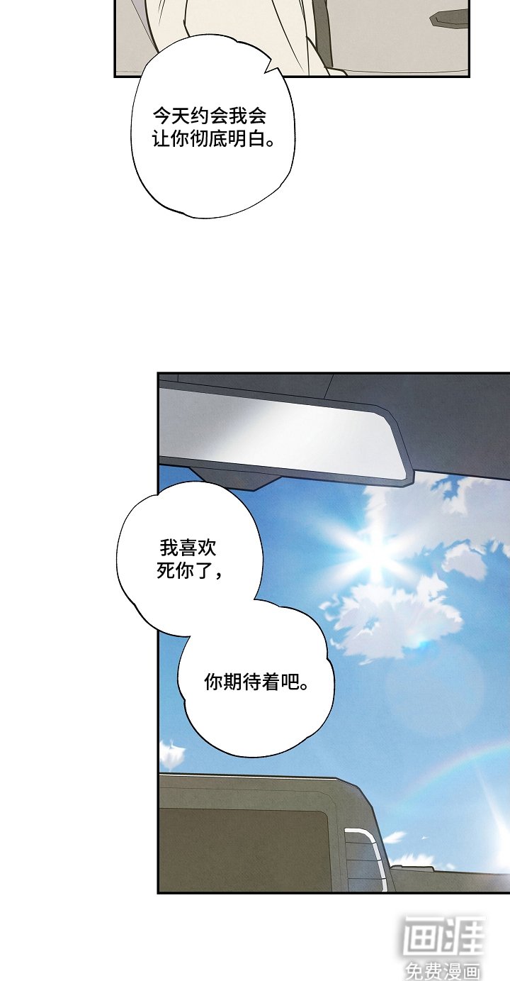 第15章：让你明白