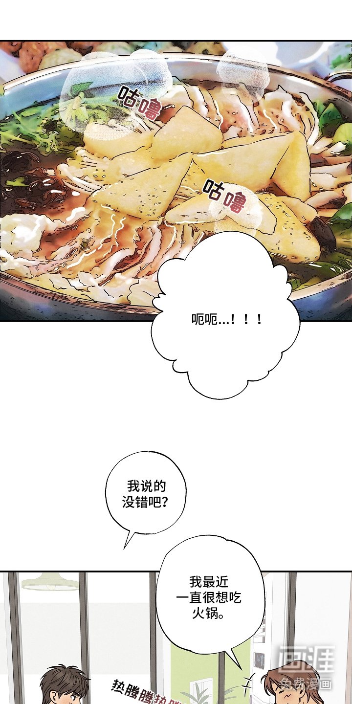 第16章：赢了再说