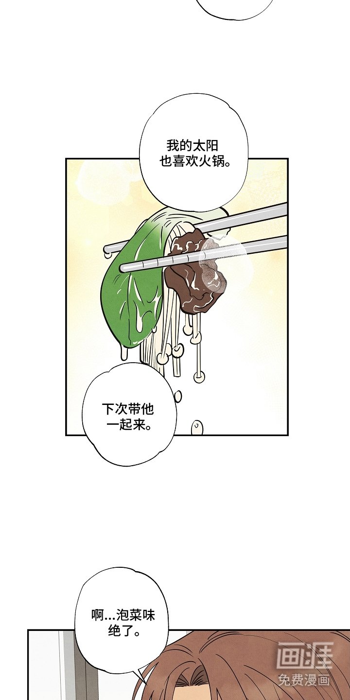 第16章：赢了再说