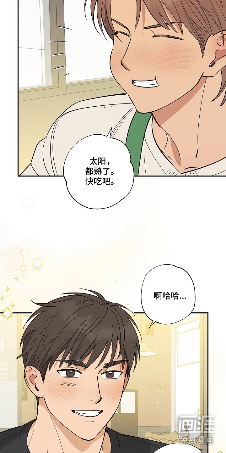 第16章：赢了再说