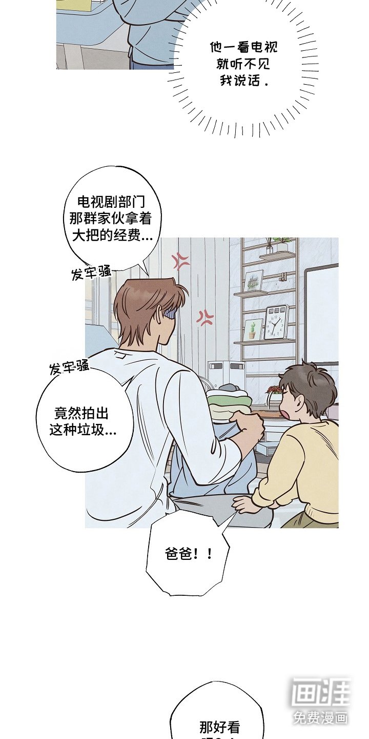 第16章：赢了再说