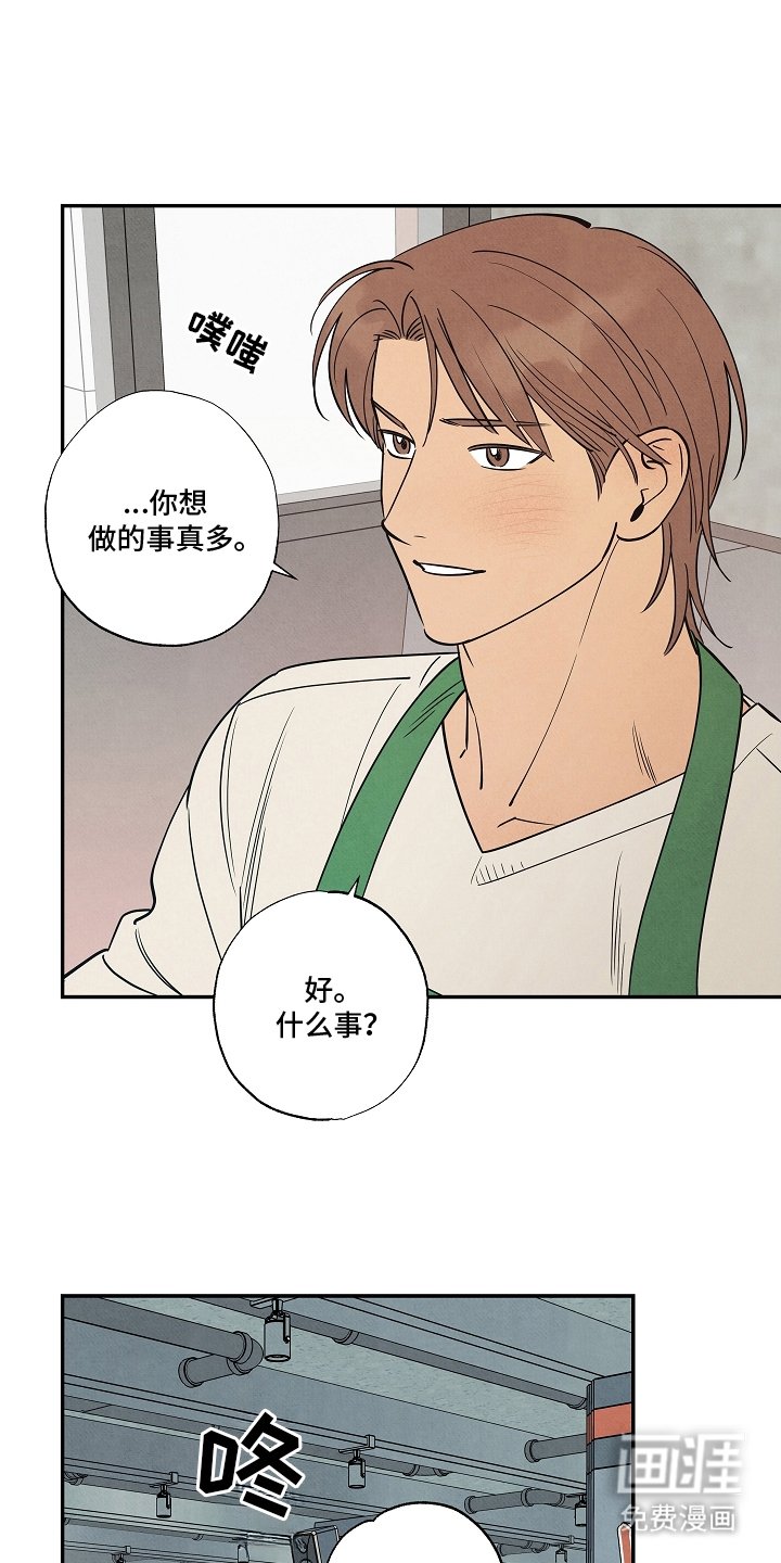 第16章：赢了再说