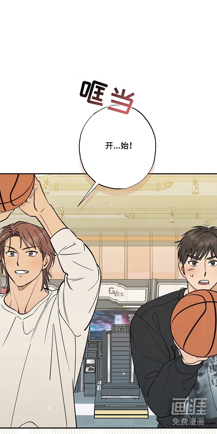 第16章：赢了再说