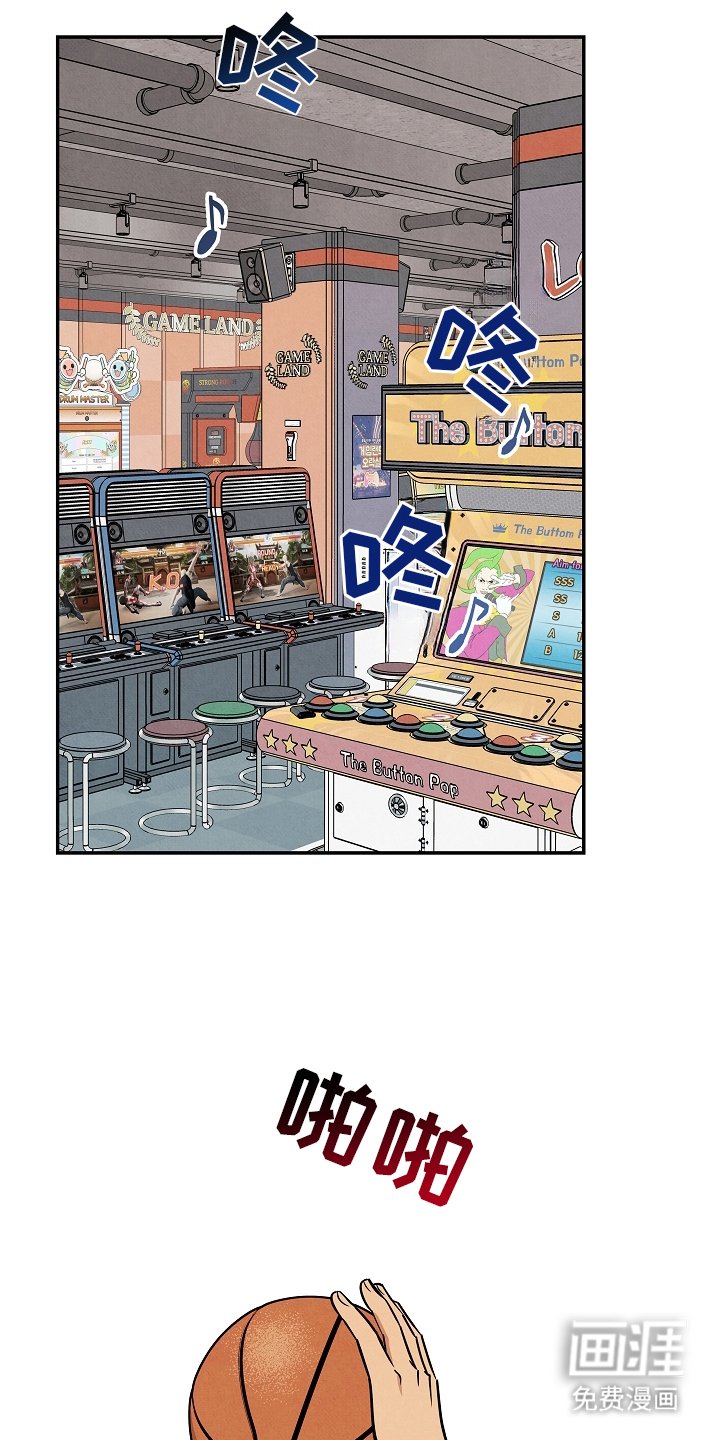 第17章：别逃避