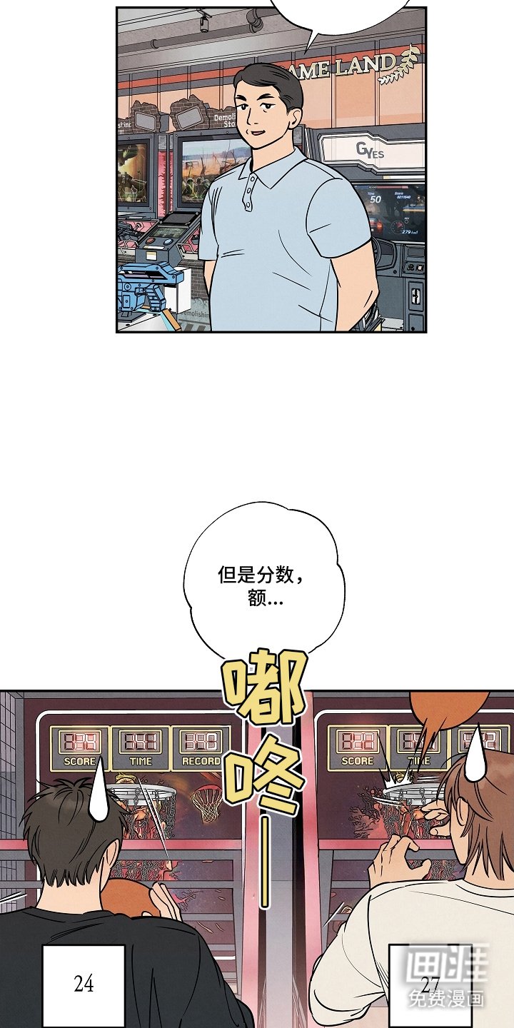 第17章：别逃避