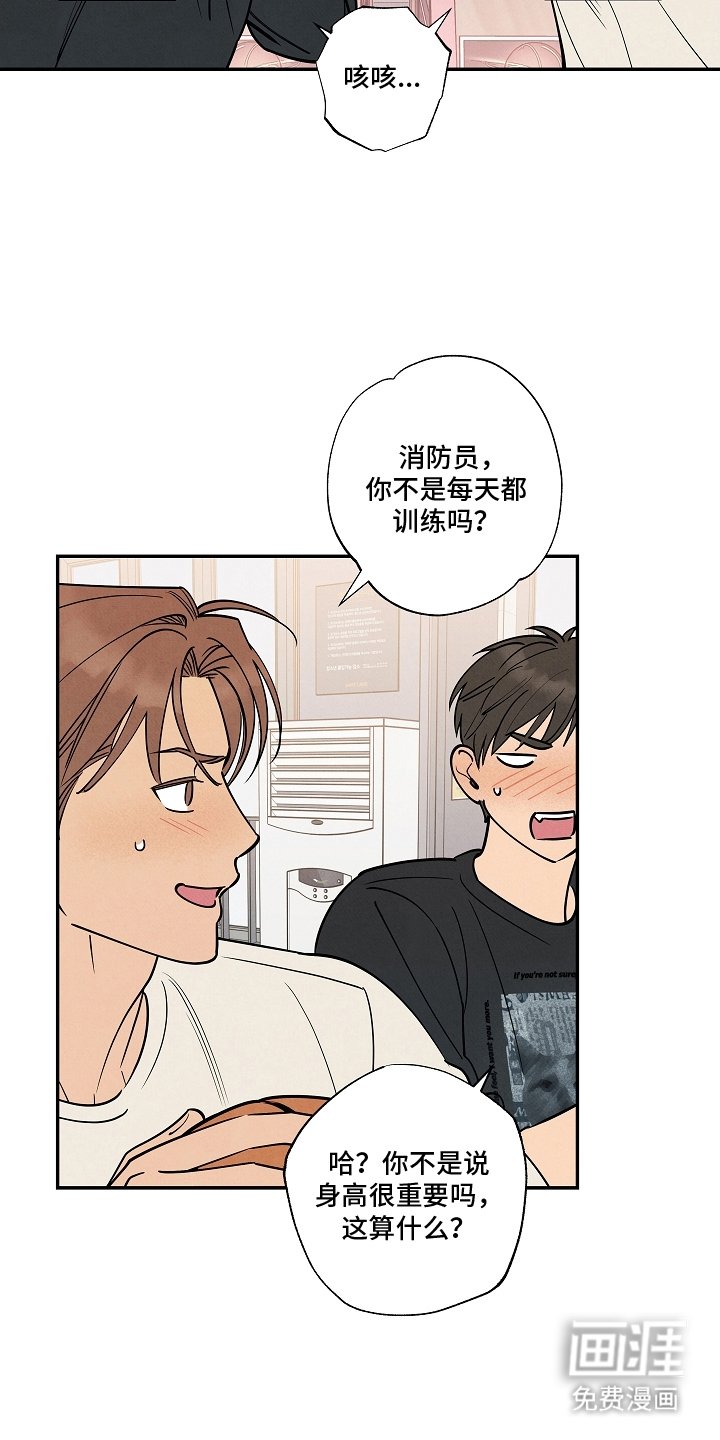 第17章：别逃避