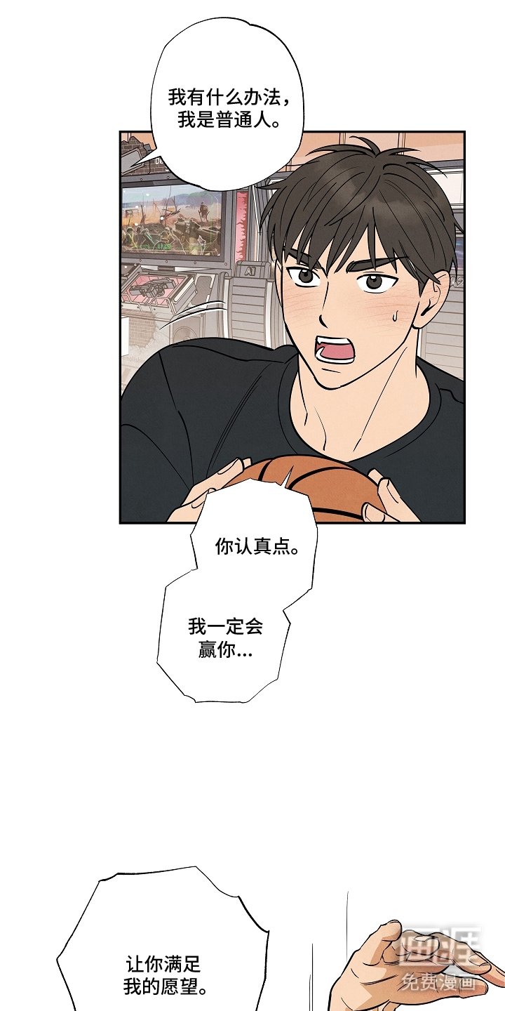 第17章：别逃避