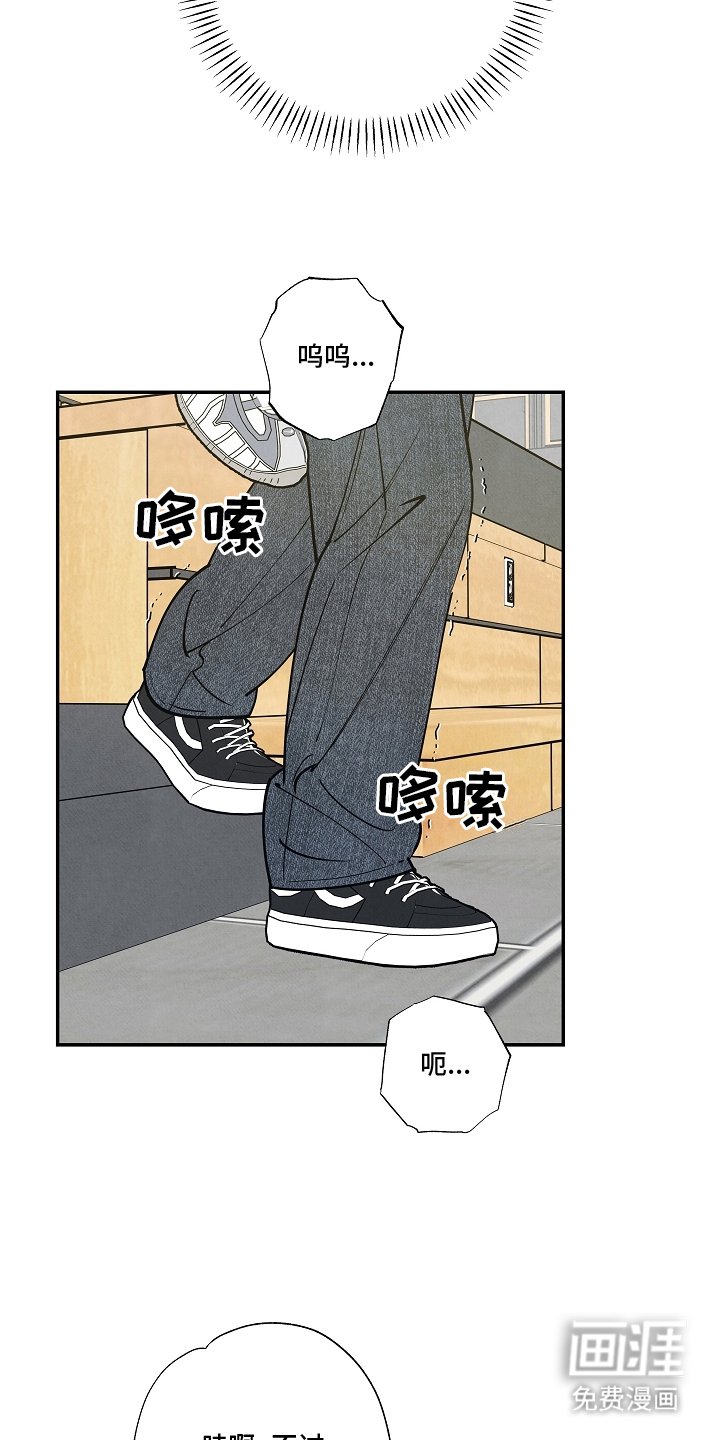 第17章：别逃避