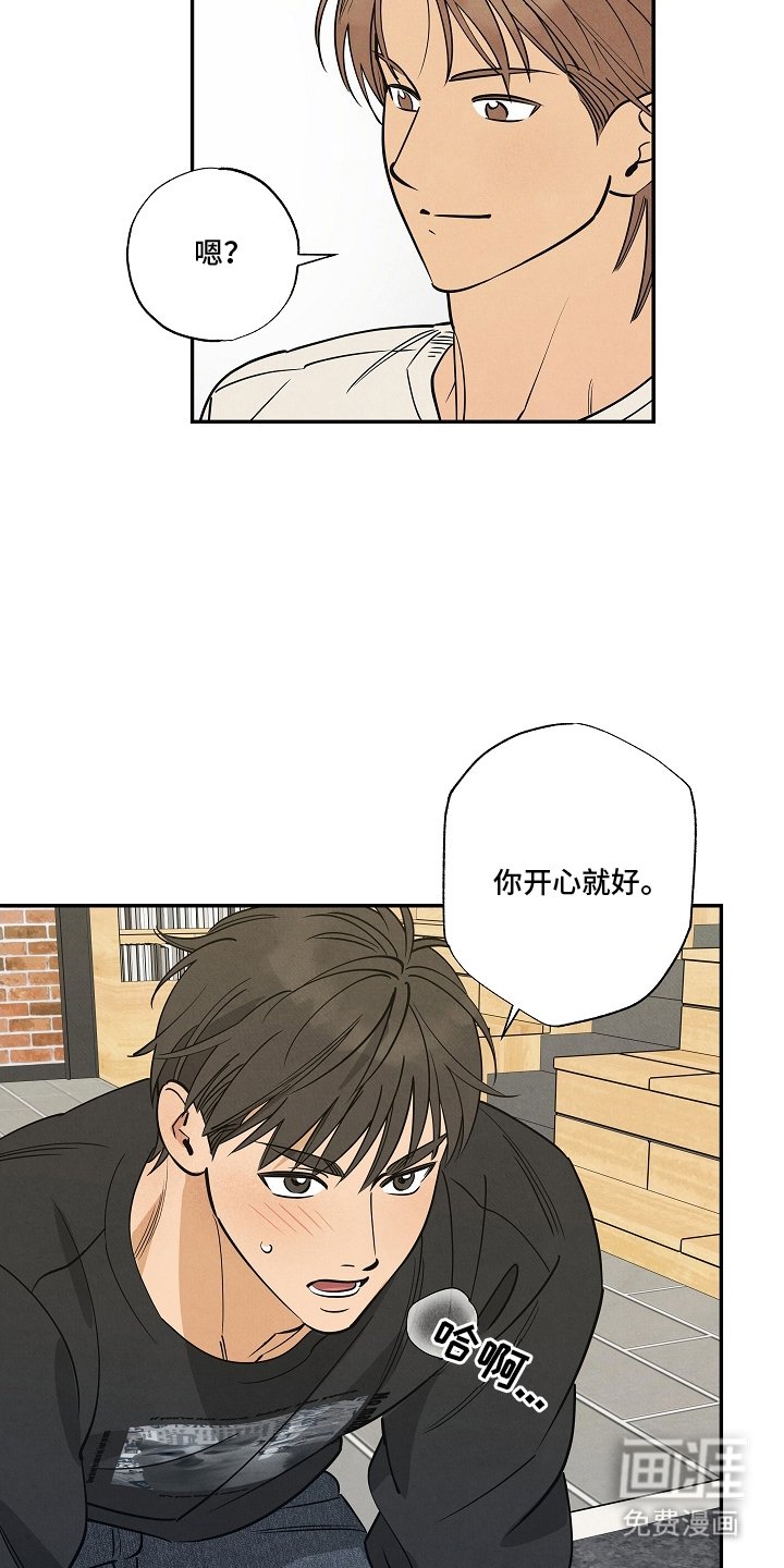 第17章：别逃避