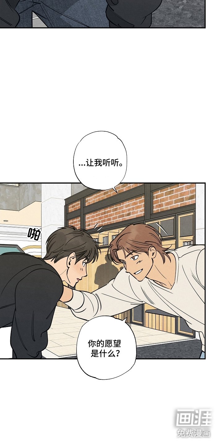 第17章：别逃避