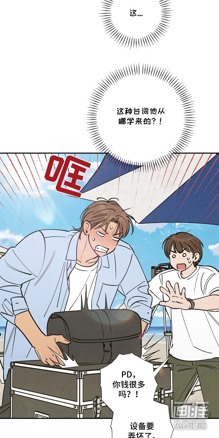 第17章：别逃避