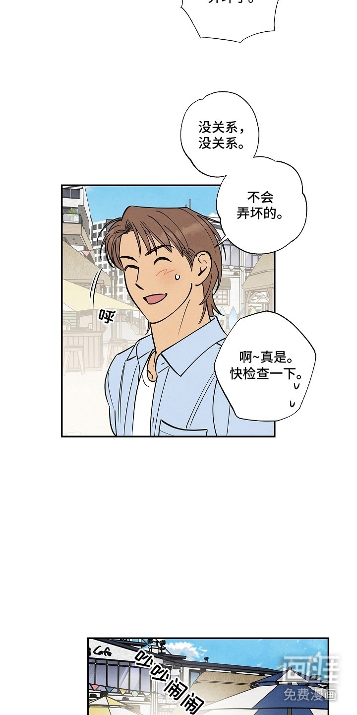 第17章：别逃避