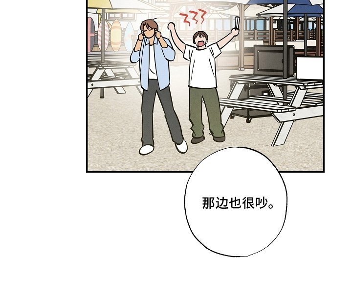 第17章：别逃避