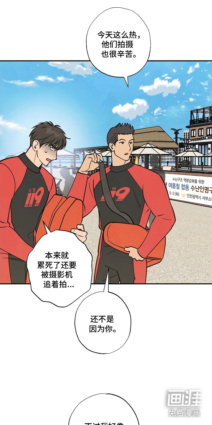 第18章：拍摄