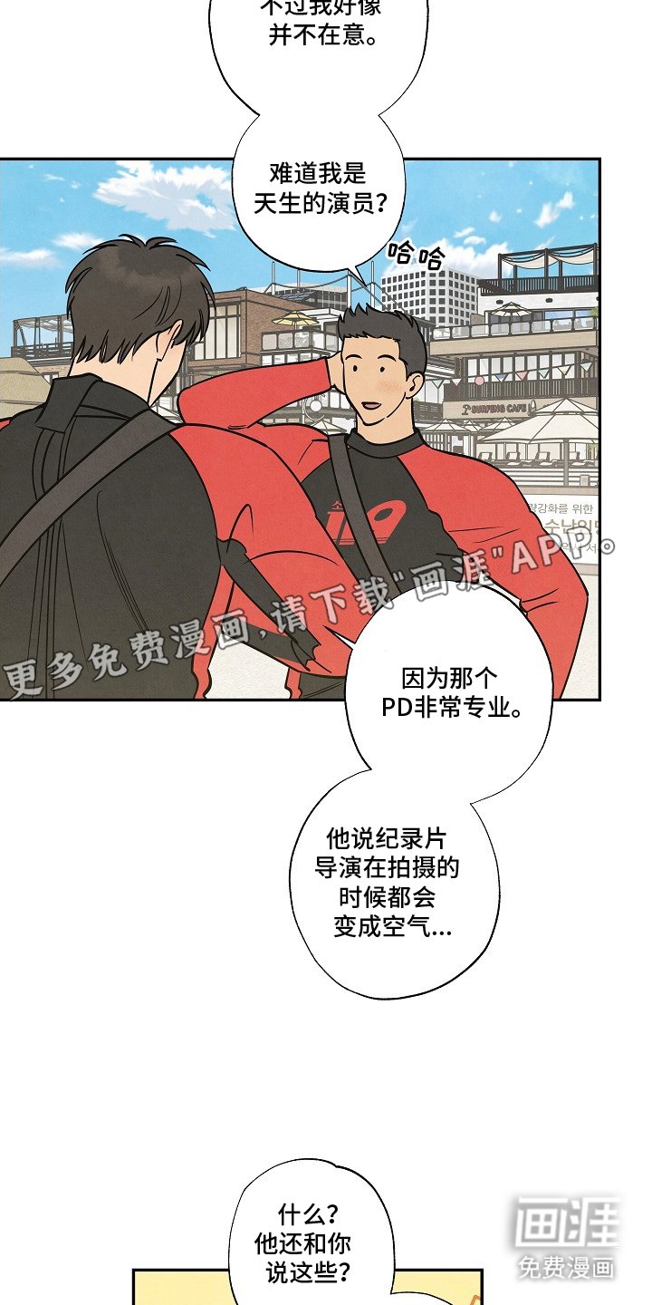 第18章：拍摄
