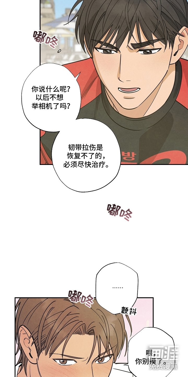 第18章：拍摄