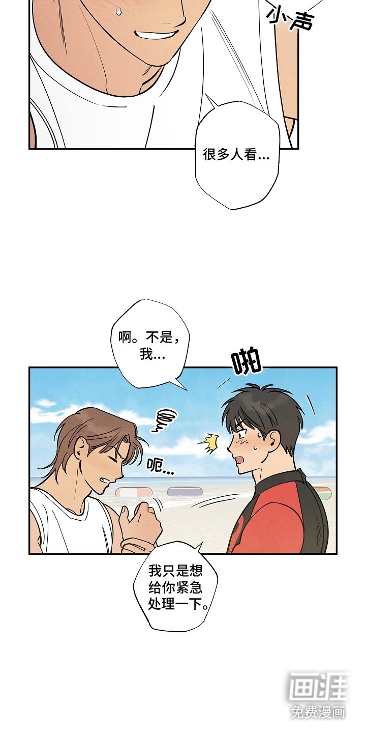 第18章：拍摄