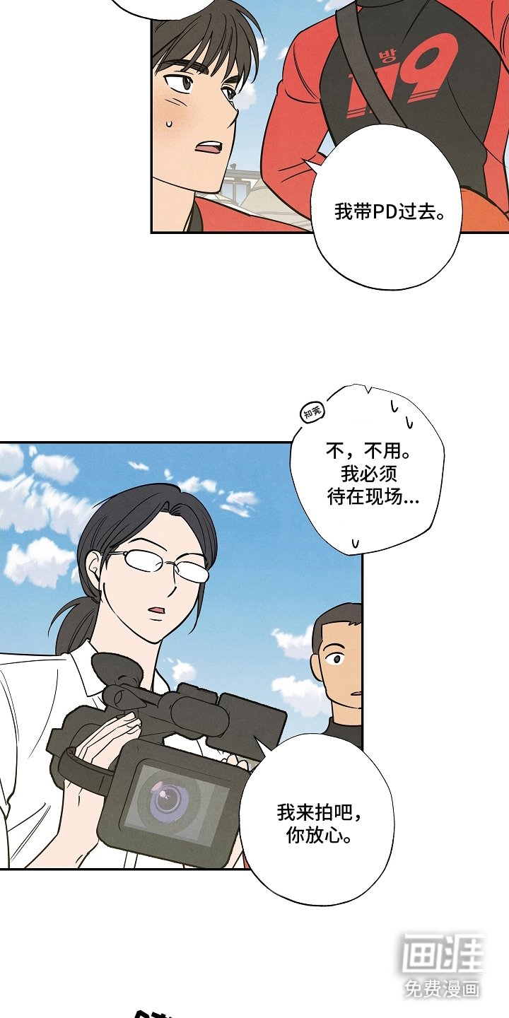第18章：拍摄