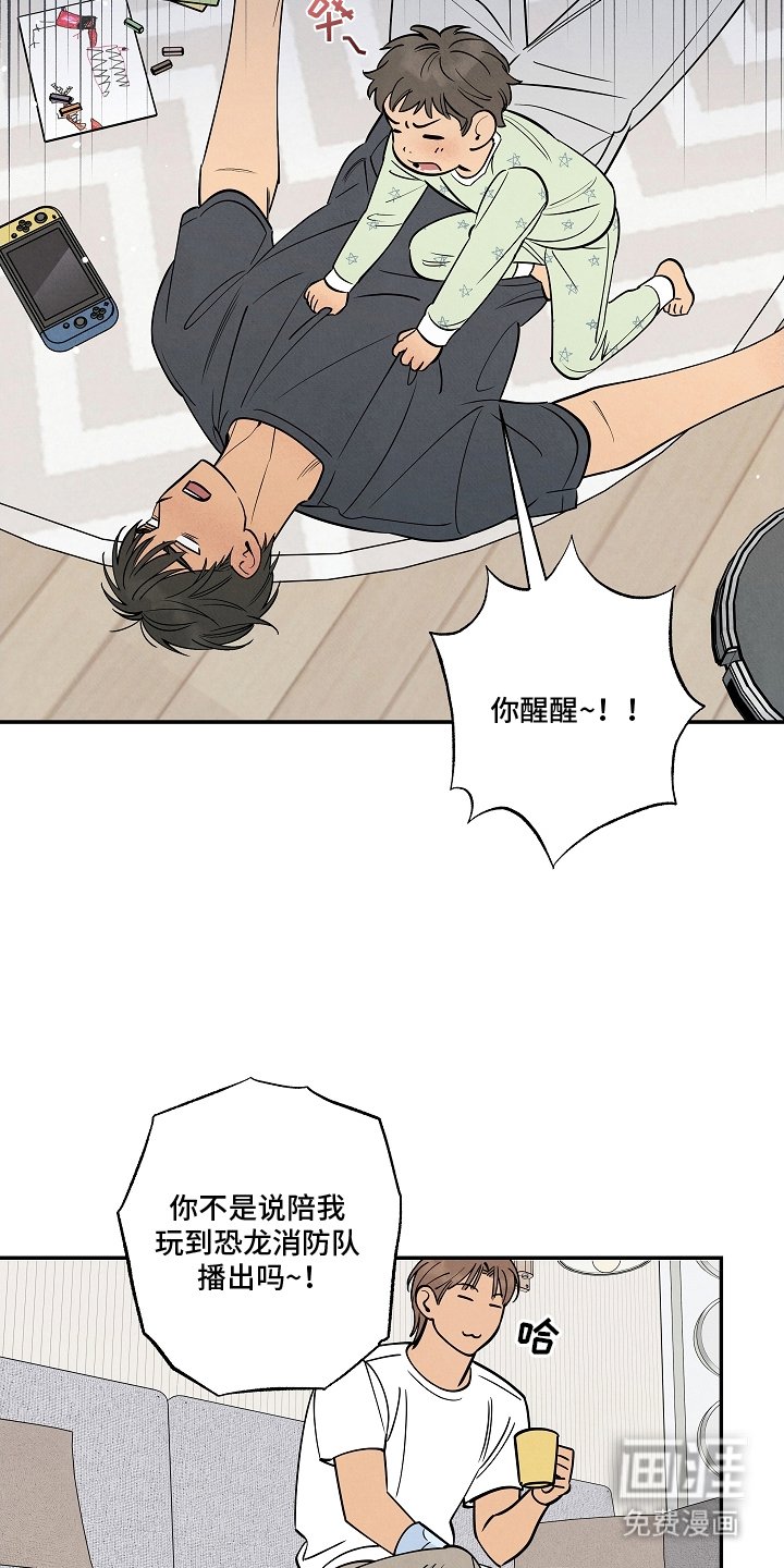 第19章：怎么了
