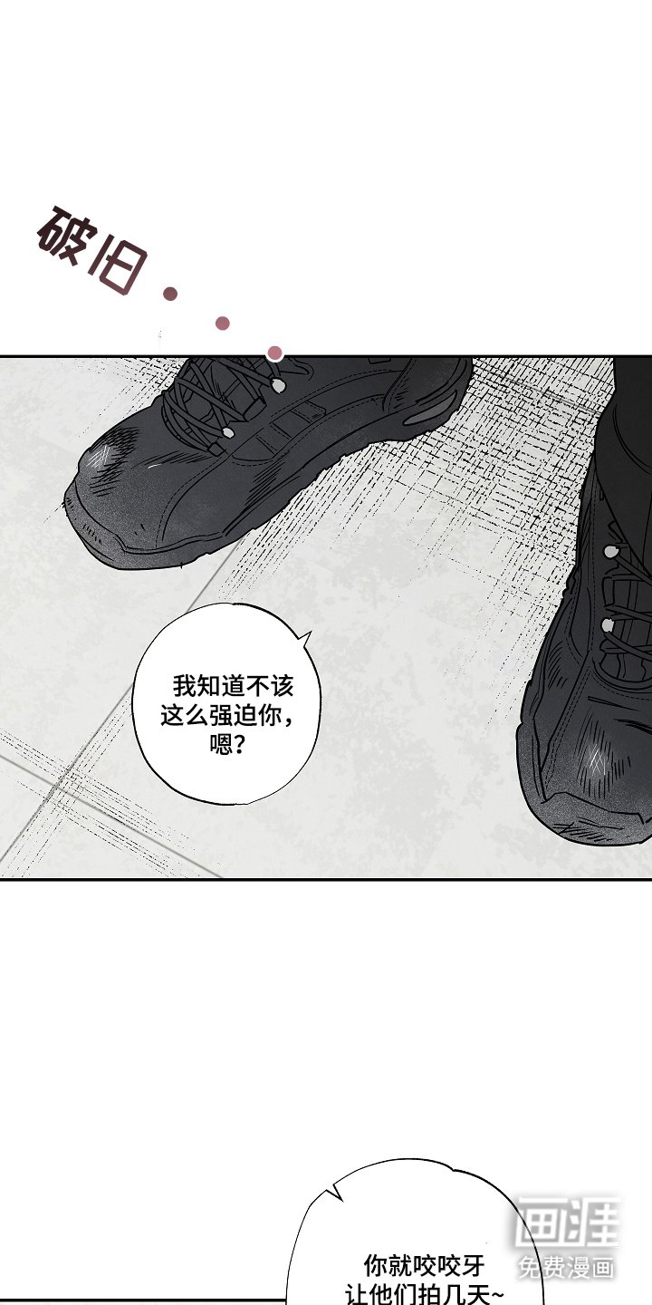 第2章：找人