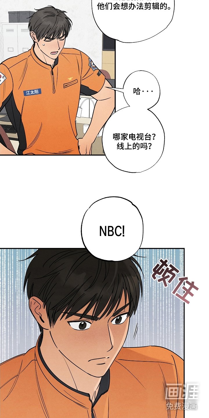 第2章：找人