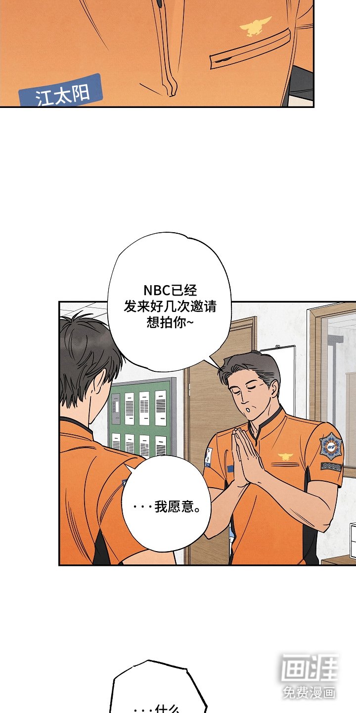 第2章：找人