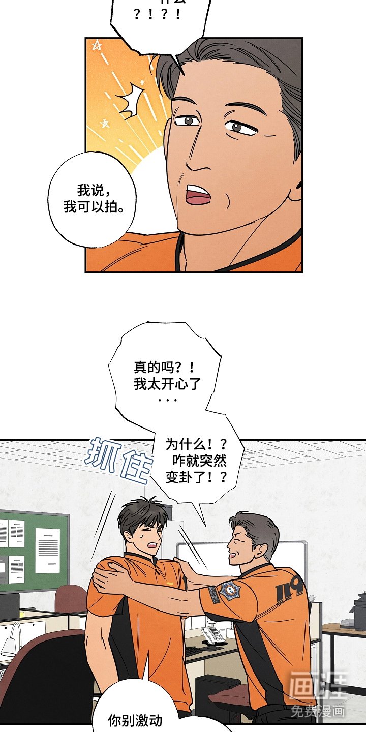第2章：找人