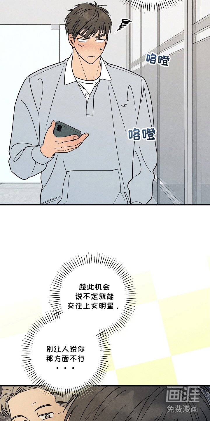 第2章：找人
